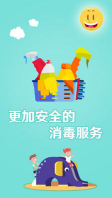 云乐汇无限制版截图2