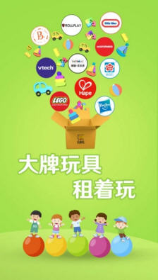 云乐汇无限制版截图4