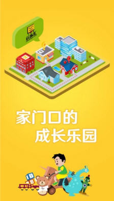 云乐汇无限制版截图3