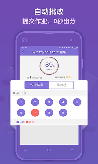 英语语法学习软件(语法盒子)官方版截图4