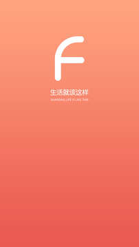 轻松租房