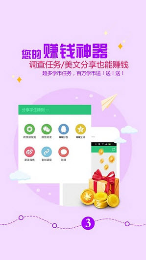 V1.0.0特别版截图2