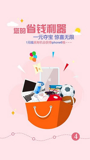 V1.0.0特别版