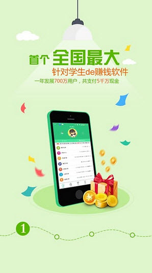 V1.0.0特别版截图4