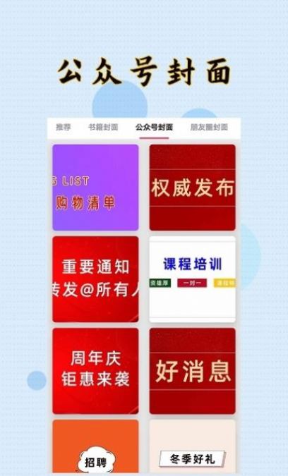 HC封面制作大师完整版截图3