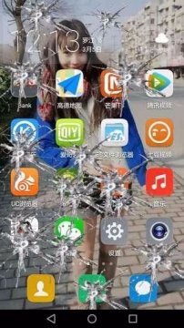 碎屏恶搞完整版截图3