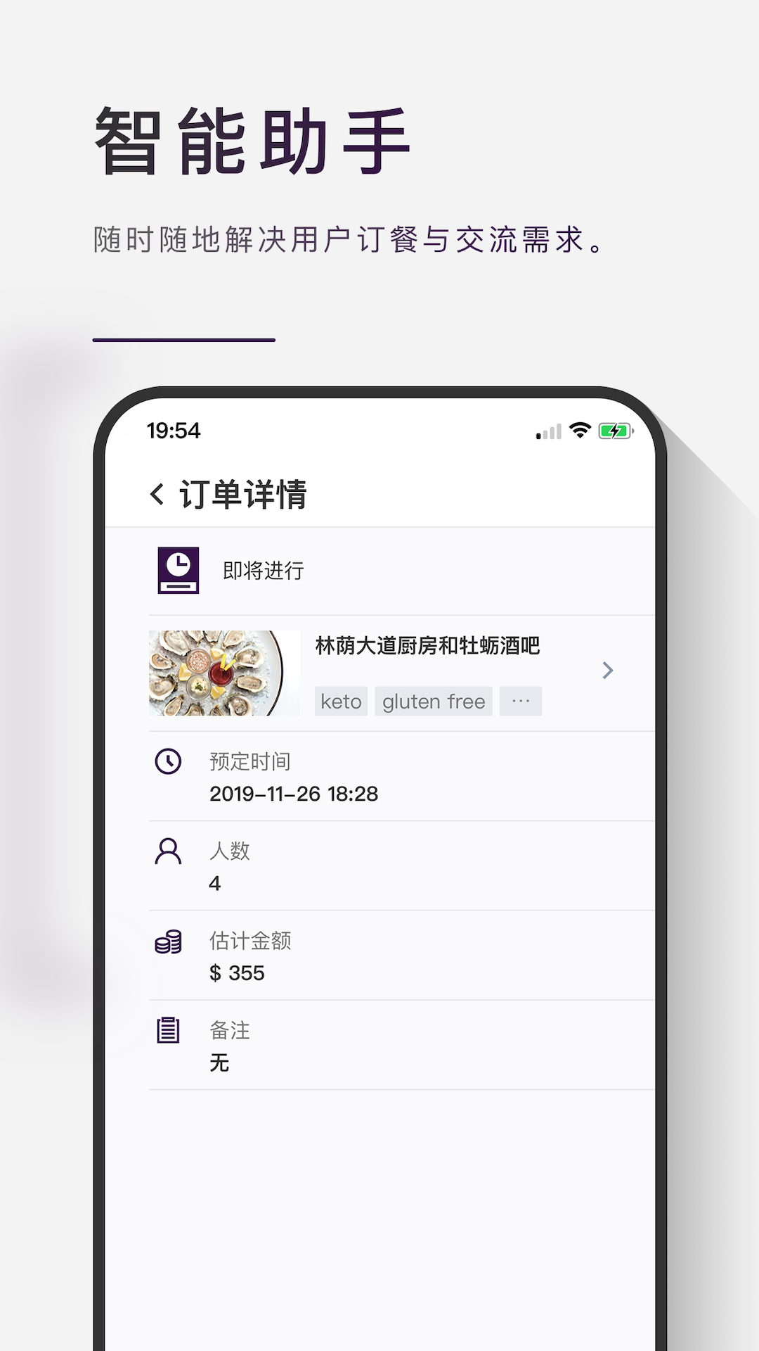 瑞吃破解版截图5