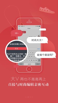 芭莎in正式版截图3