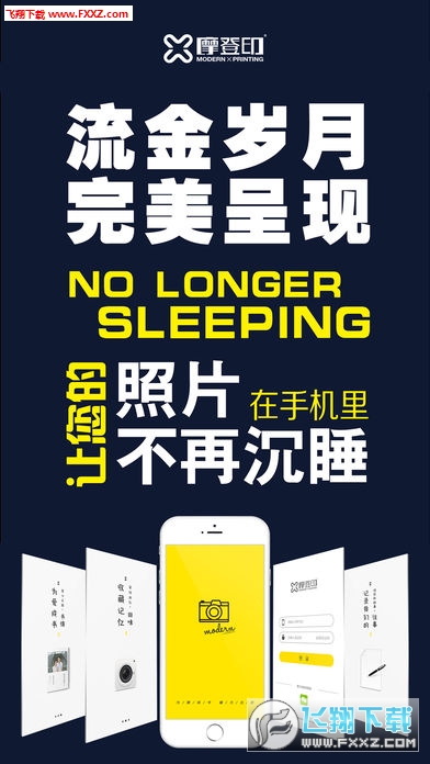 Modern摩登印安卓版