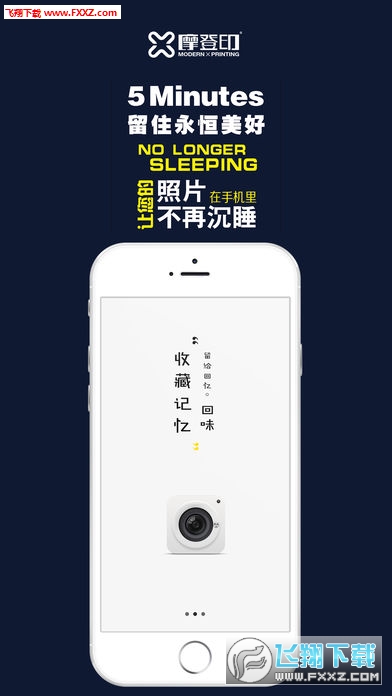 Modern摩登印安卓版截图3