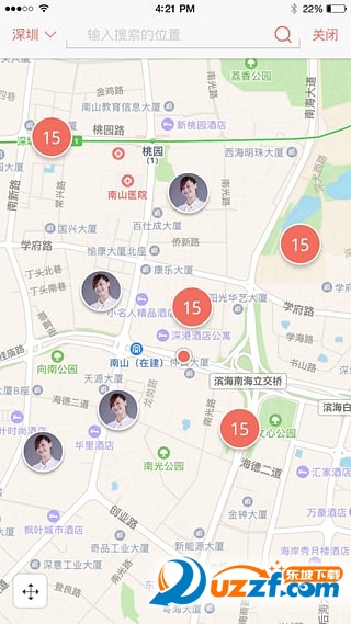 拉活商家版