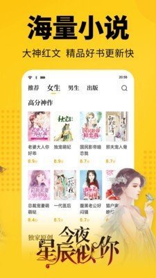 风楼阁官方正版截图2