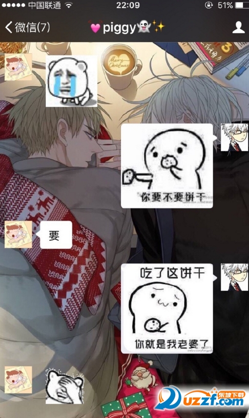 吃饼干吗表情包
