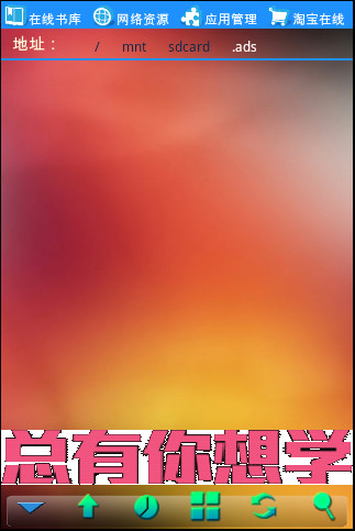 多功能文件管理器免费版截图2