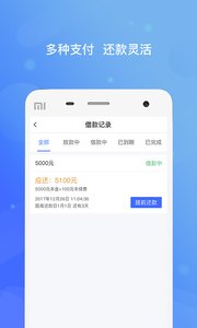 娱管家去广告版截图2