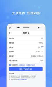 娱管家去广告版截图3