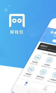 娱管家