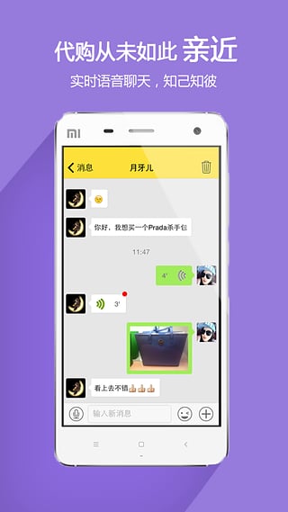 代来代去