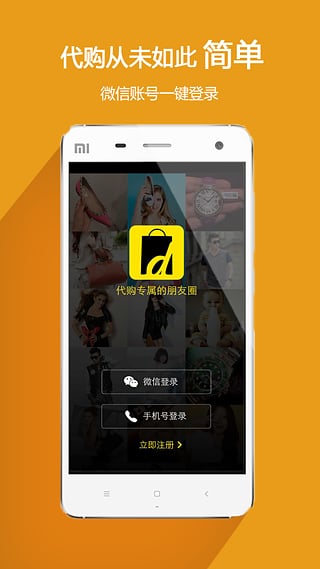 代来代去汉化版截图3