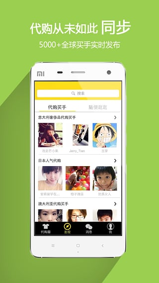 代来代去汉化版截图2