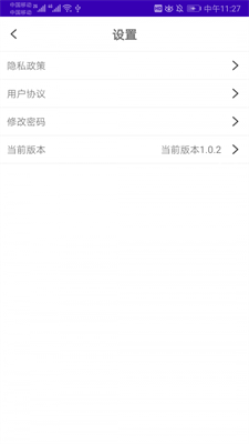 集图宝免费版截图2