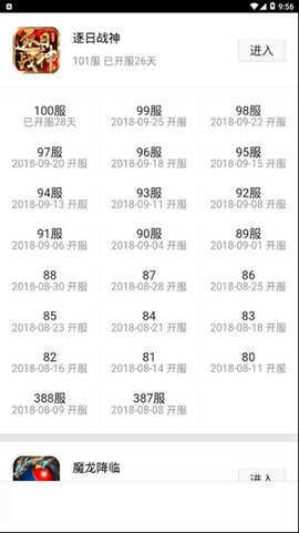 松鼠正式版截图2