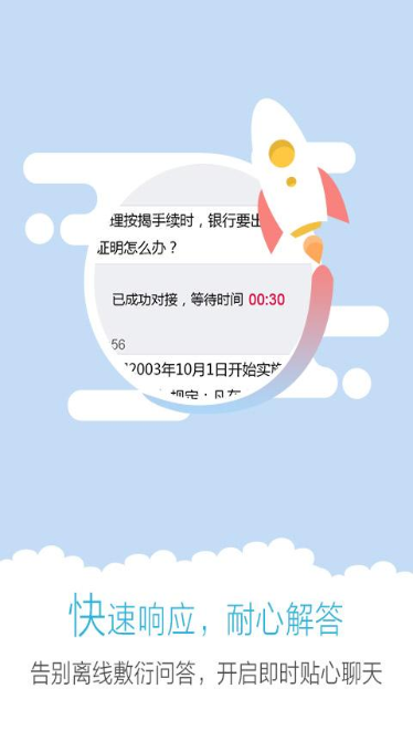 律兜法律咨询安卓版截图3