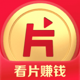 片多多安卓免费版