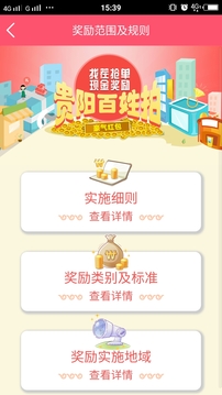 百姓拍