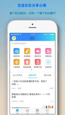 荔浦生活通官方正版截图4