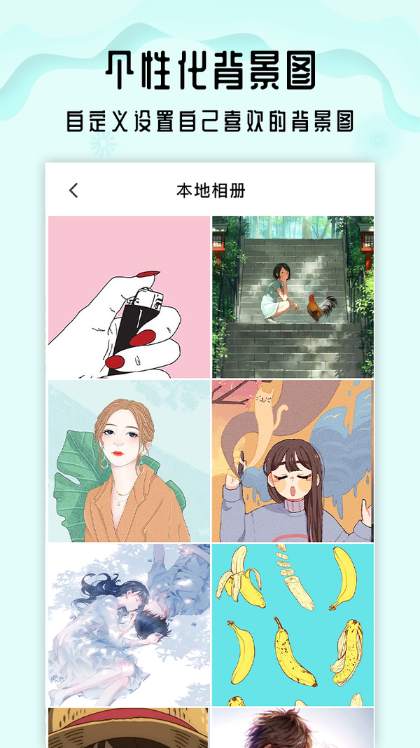 生命倒计时倒数日网页版截图3