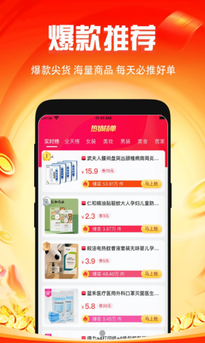 微返完整版截图2