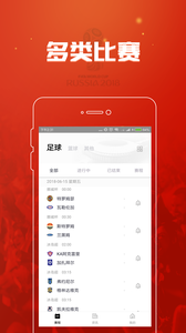低调看最新版截图4