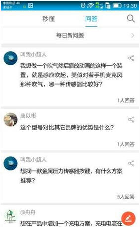 芯得精简版截图3
