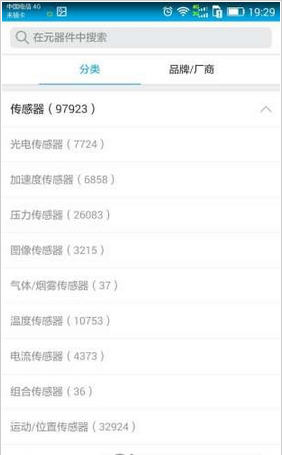芯得精简版截图2