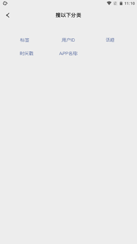 快趣截图官方正版截图2