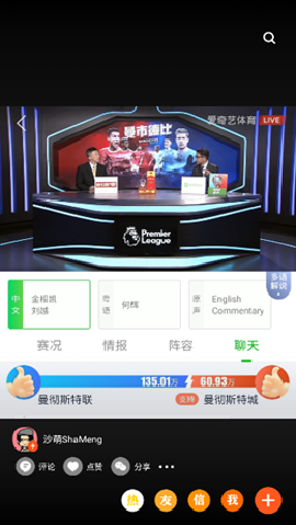 快趣截图官方正版截图3