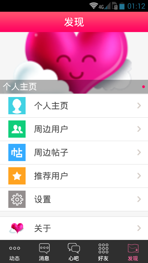 心情吧