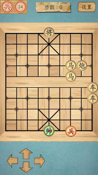 这不是象棋