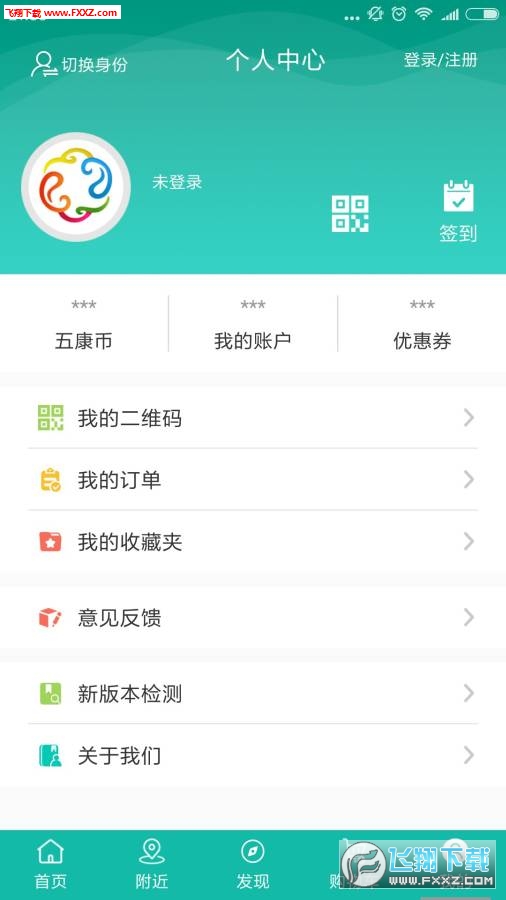 五康成汉化版截图4