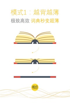 闻问学堂网页版截图3