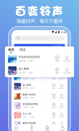 豆豆音控变声器网页版截图3