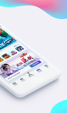 熊猫玩玩精简版截图2