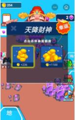 我就是无敌海王