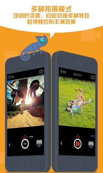 微时光免费版截图3