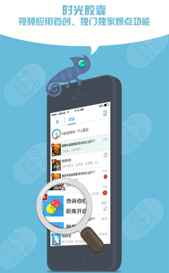 微时光