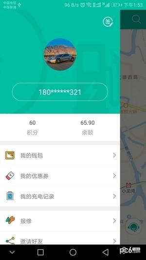 速达驿站