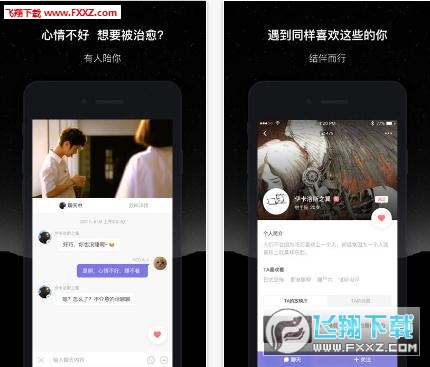 微光放映厅
