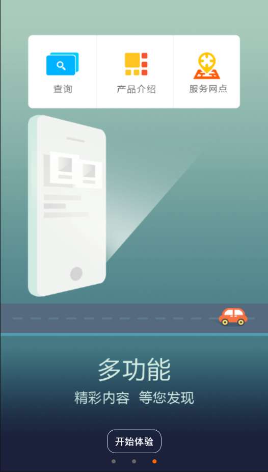 ETC空中充值