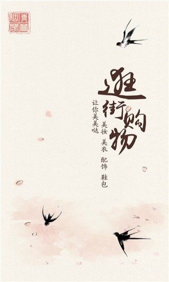 青蔓烟阁
